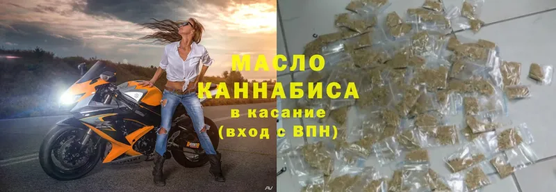 где купить наркотик  Кохма  ТГК Wax 